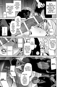 Page 4: 003.jpg | 催カラオケバイトの後輩にいつのまにか肉オナホにされてた件 | View Page!