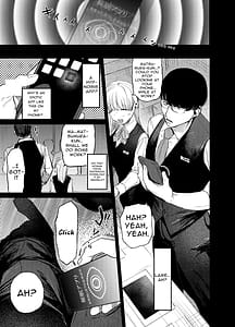 Page 6: 005.jpg | 催カラオケバイトの後輩にいつのまにか肉オナホにされてた件 | View Page!
