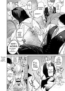 Page 9: 008.jpg | 催カラオケバイトの後輩にいつのまにか肉オナホにされてた件 | View Page!