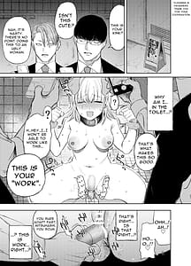 Page 10: 009.jpg | 催カラオケバイトの後輩にいつのまにか肉オナホにされてた件 | View Page!