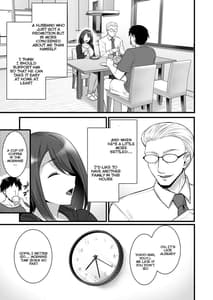 Page 5: 004.jpg | 催眠寄性家族～常識改変、家族になって夫公認の人妻催眠セックス～ | View Page!