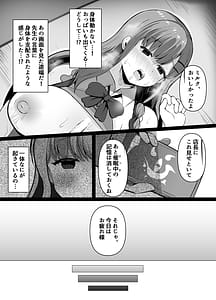 Page 11: 010.jpg | 催眠教室 バイト少女のとある日 | View Page!
