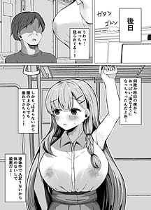 Page 12: 011.jpg | 催眠教室 バイト少女のとある日 | View Page!