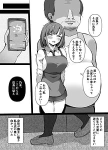 Page 14: 013.jpg | 催眠教室 バイト少女のとある日 | View Page!