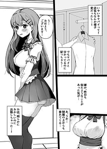 Page 15: 014.jpg | 催眠教室 バイト少女のとある日 | View Page!