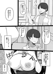 Page 16: 015.jpg | 催眠教室 バイト少女のとある日 | View Page!