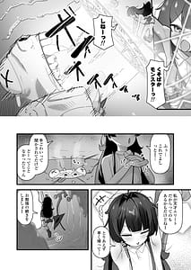 Page 3: 002.jpg | 催眠魔法で即堕ちナマイキ魔女ココちゃん天才エリートなのにぃ魔物ちんぽにクソザコ負けアクメキメちゃいましたぁ | View Page!
