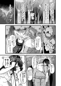 Page 6: 005.jpg | 催眠魔法で即堕ちナマイキ魔女ココちゃん天才エリートなのにぃ魔物ちんぽにクソザコ負けアクメキメちゃいましたぁ | View Page!
