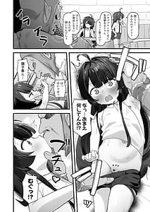 Page 7: 006.jpg | 催眠魔法で即堕ちナマイキ魔女ココちゃん天才エリートなのにぃ魔物ちんぽにクソザコ負けアクメキメちゃいましたぁ | View Page!