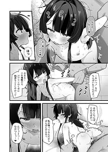Page 11: 010.jpg | 催眠魔法で即堕ちナマイキ魔女ココちゃん天才エリートなのにぃ魔物ちんぽにクソザコ負けアクメキメちゃいましたぁ | View Page!