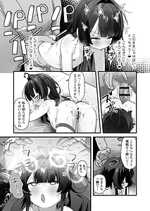 Page 12: 011.jpg | 催眠魔法で即堕ちナマイキ魔女ココちゃん天才エリートなのにぃ魔物ちんぽにクソザコ負けアクメキメちゃいましたぁ | View Page!