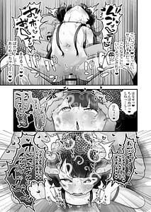 Page 14: 013.jpg | 催眠魔法で即堕ちナマイキ魔女ココちゃん天才エリートなのにぃ魔物ちんぽにクソザコ負けアクメキメちゃいましたぁ | View Page!
