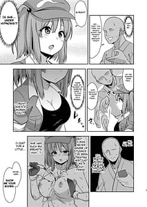 Page 7: 006.jpg | さいみん盟友ックス | View Page!
