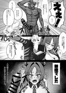 Page 4: 003.jpg | 催眠無想で繁殖中 | View Page!