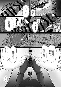 Page 7: 006.jpg | 催眠無想で繁殖中 | View Page!