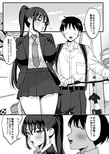 Page 2: 001.jpg | 催眠娘と天然ママ | View Page!