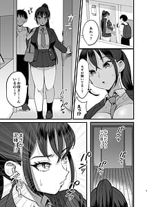 Page 4: 003.jpg | 催眠娘と天然ママ | View Page!