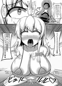 Page 8: 007.jpg | 催眠♥肉便器-魔理沙編- | View Page!