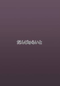 Page 14: 013.jpg | 催眠肉便器 菫子編 | View Page!