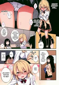 Page 10: 009.jpg | 催眠能力で淫らなパコハメ性活～発情したイジメッ娘とおねだりSEX～ | View Page!