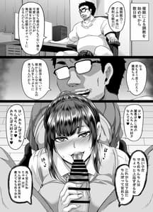 Page 6: 005.jpg | 催眠能力で清楚なお嬢様女子学生を従順なドスケベアナル狂い女に変えてアナルセックス三昧 | View Page!