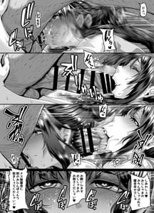 Page 12: 011.jpg | 催眠能力で清楚なお嬢様女子学生を従順なドスケベアナル狂い女に変えてアナルセックス三昧 | View Page!