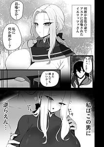 Page 2: 001.jpg | 催眠にょたぶれむ | View Page!