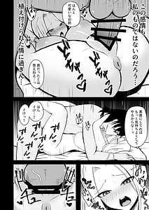 Page 7: 006.jpg | 催眠にょたぶれむ | View Page!