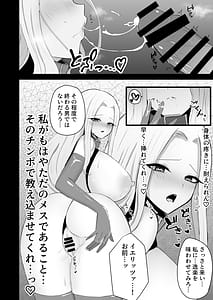 Page 13: 012.jpg | 催眠にょたぶれむ | View Page!