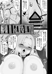 Page 14: 013.jpg | 催眠にょたぶれむ | View Page!