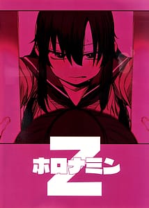 Page 2: 001.jpg | 催眠おじさんと同居性活 | View Page!