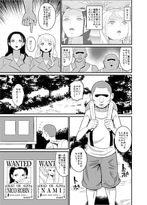 Page 3: 002.jpg | 催眠オナホパイレーツ～催眠をかけられた女海賊2人を拾ったのでオナホにしてみた～ | View Page!