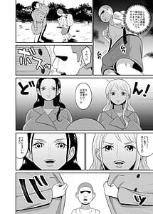 Page 4: 003.jpg | 催眠オナホパイレーツ～催眠をかけられた女海賊2人を拾ったのでオナホにしてみた～ | View Page!