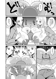 Page 6: 005.jpg | 催眠オナホパイレーツ～催眠をかけられた女海賊2人を拾ったのでオナホにしてみた～ | View Page!