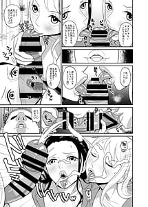 Page 9: 008.jpg | 催眠オナホパイレーツ～催眠をかけられた女海賊2人を拾ったのでオナホにしてみた～ | View Page!
