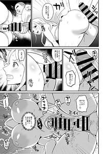 Page 11: 010.jpg | 催眠オナホパイレーツ～催眠をかけられた女海賊2人を拾ったのでオナホにしてみた～ | View Page!