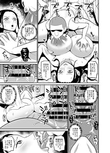 Page 15: 014.jpg | 催眠オナホパイレーツ～催眠をかけられた女海賊2人を拾ったのでオナホにしてみた～ | View Page!