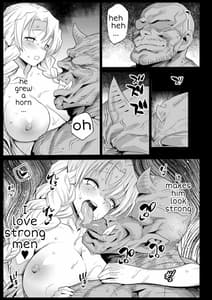Page 8: 007.jpg | 催眠温泉 甘露寺蜜璃 妊娠中 | View Page!