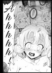 Page 15: 014.jpg | 催眠温泉 甘露寺蜜璃 妊娠中 | View Page!