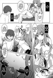 Page 5: 004.jpg | 催眠パチュリー | View Page!