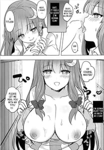 Page 8: 007.jpg | 催眠パチュリー | View Page!