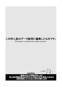 Page 2: 001.jpg | 催眠ポケまとめ | View Page!