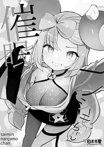 Page 9: 008.jpg | 催眠ポケまとめ | View Page!