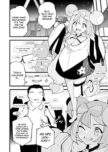 Page 12: 011.jpg | 催眠ポケまとめ | View Page!