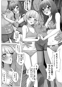 Page 4: 003.jpg | 催眠りぐろす | View Page!