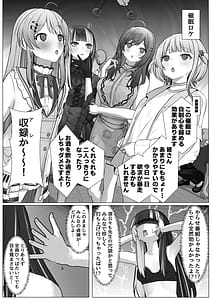 Page 12: 011.jpg | 催眠りぐろす | View Page!