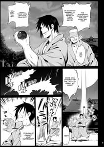 Page 5: 004.jpg | 催眠霊夢 | View Page!
