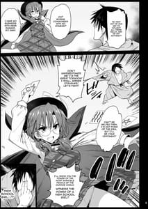 Page 7: 006.jpg | 催眠霊夢 | View Page!