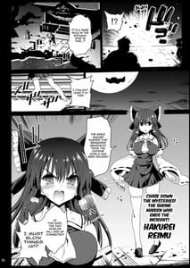 Page 15: 014.jpg | 催眠霊夢 | View Page!