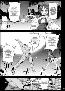 Page 16: 015.jpg | 催眠霊夢 | View Page!